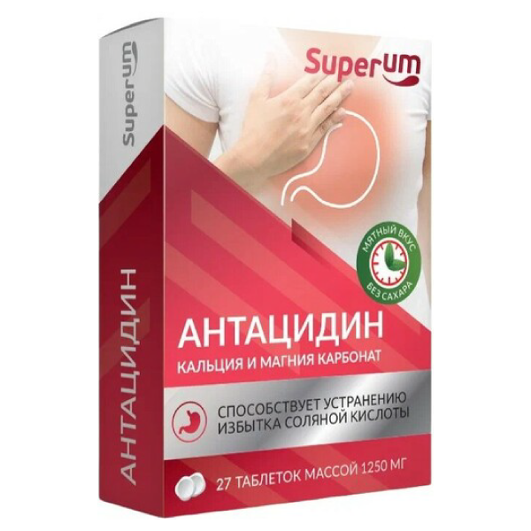 Антацидин Жевательные Таблетки Инструкция По Применению Цена