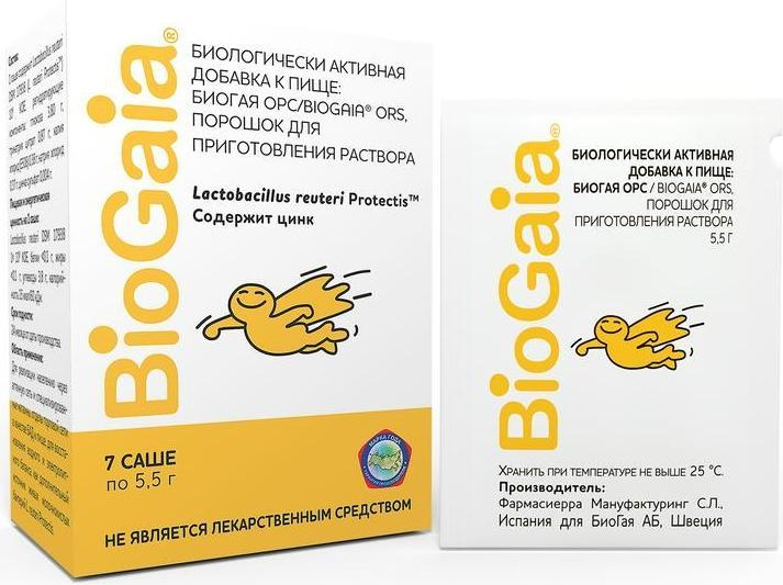 

БиоГая ОРС, порошок, саше 5.5 г, 7 шт.