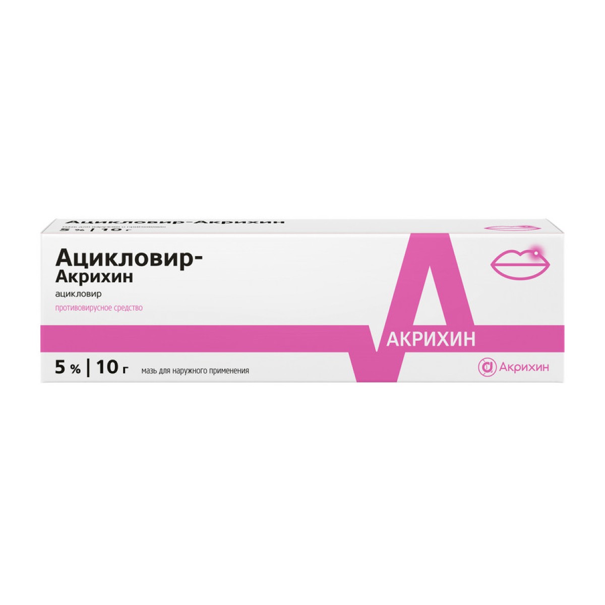 Ацикловир-Акрихин, мазь 5%, 10 г