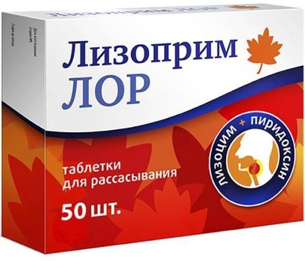 

Лизоприм ЛОР, таблетки для рассасывания 200 мг, 50 шт.