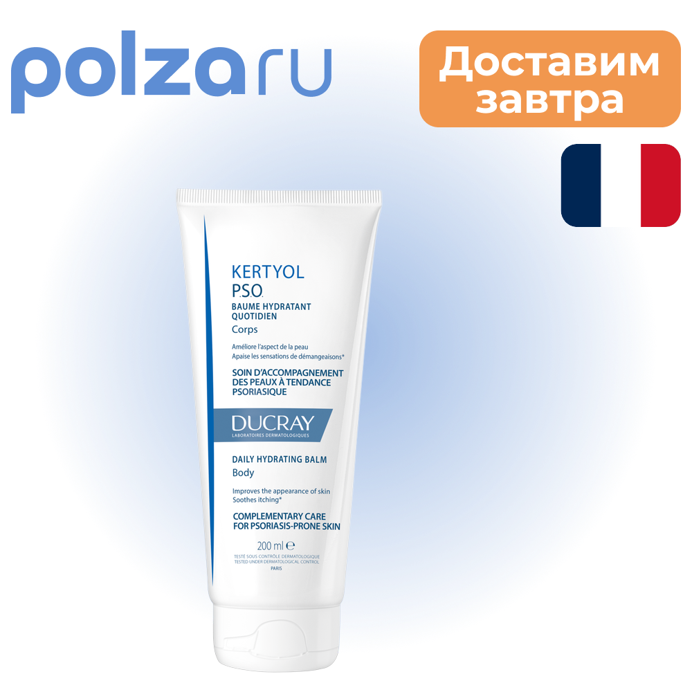

Ducray Kertyol Pso, бальзам увлажняющий для тела, 200 мл
