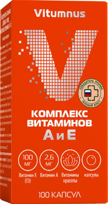 VitUmnus Комплекс витаминов А и Е капс 100 шт