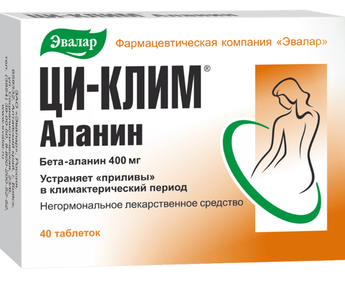 Ци-Клим Аланин, таблетки 400 мг, 40 шт.