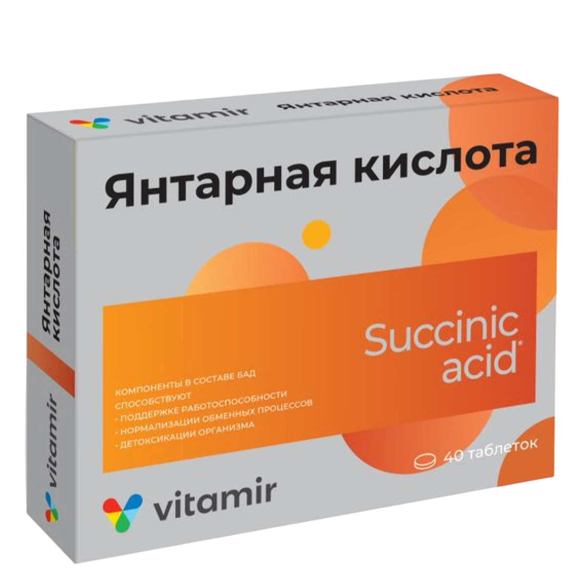 Янтарная кислота Квадрат-С, таблетки, 40 шт.
