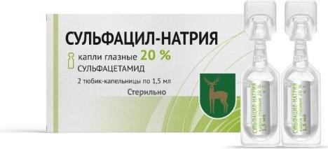 Сульфацил-натрия, капли глазные 20% 1,5 мл, 2 шт
