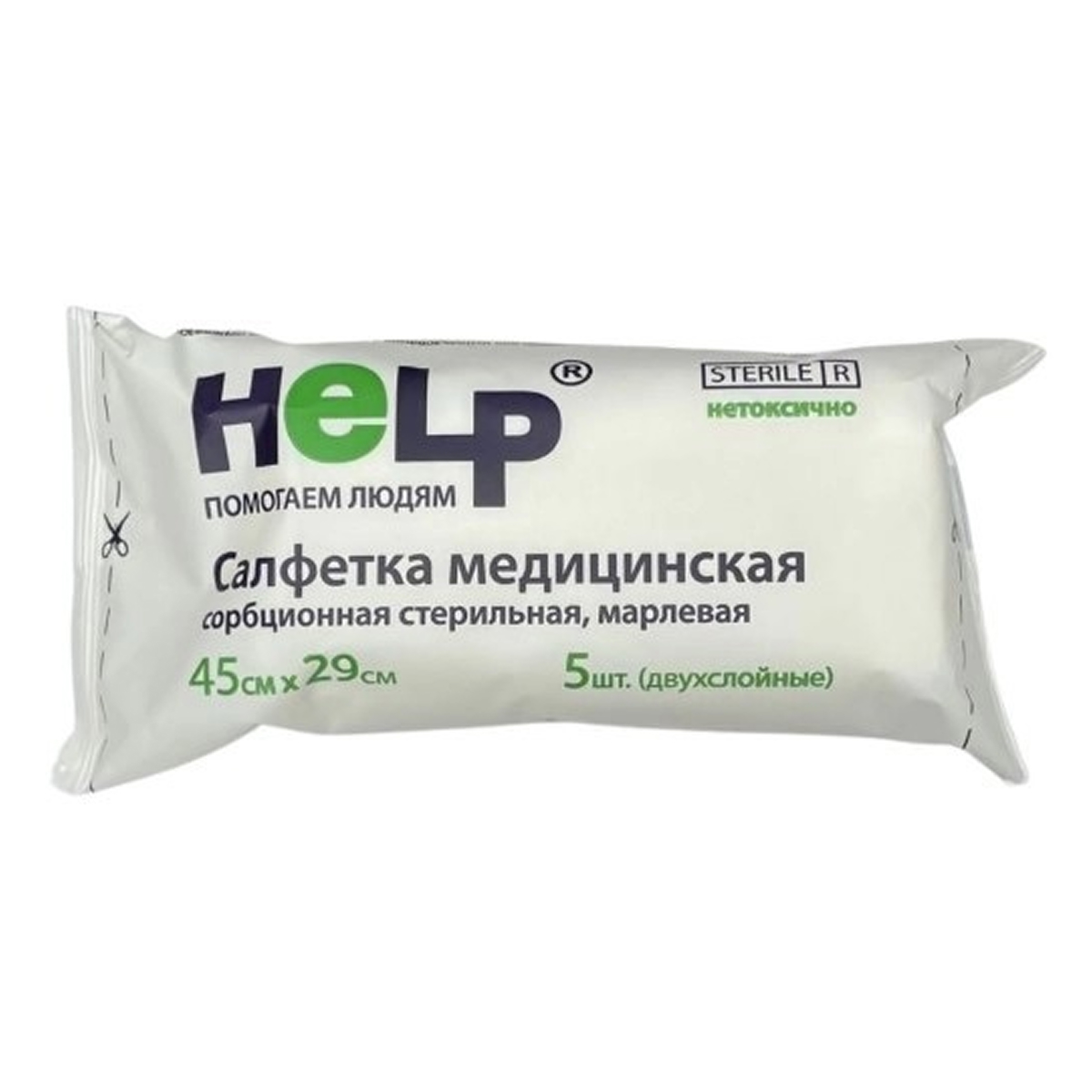 Салфетки стерильные двухслойные HELP, 45х29 см, 5 шт.
