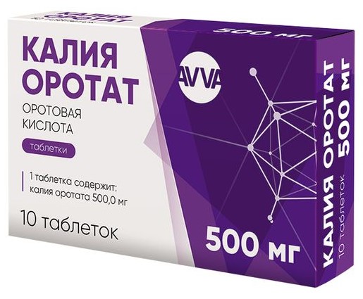 Калия оротат, таблетки 500 мг, 10  шт.