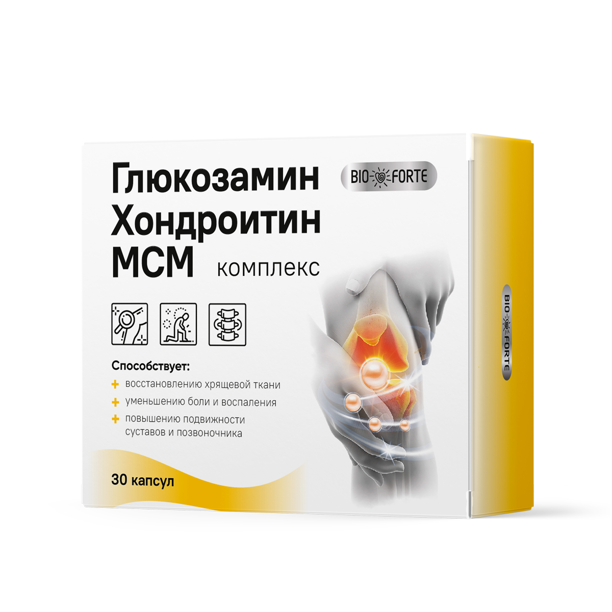 Глюкозамин Хондроитин МСМ BioForte, капсулы, 30 шт. витаминно минеральный комплекс archi vitamin s28 капсулы 45 шт