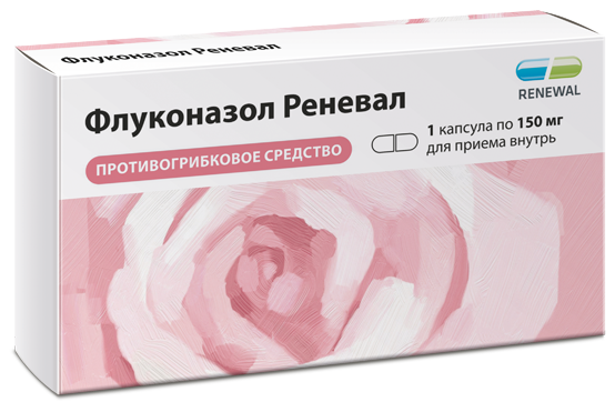 Флуконазол Реневал, капсулы 150 мг, 1 шт. флуконазол реневал капсулы 150 мг 1 шт