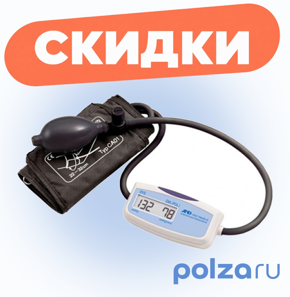 Тонометр AND UA-604 полуавтоматический
