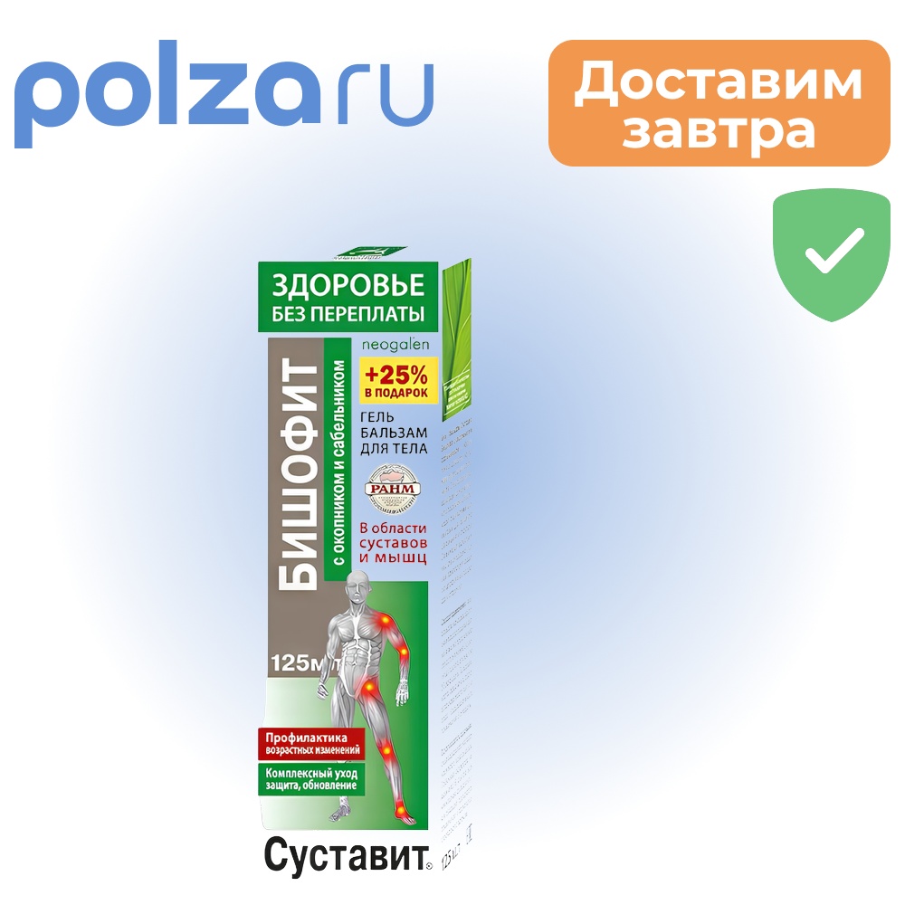 

Суставит, гель