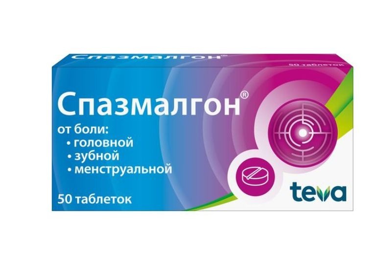 

Спазмалгон, таблетки 500 мг+5 мг+0.1 мг, 20 шт.