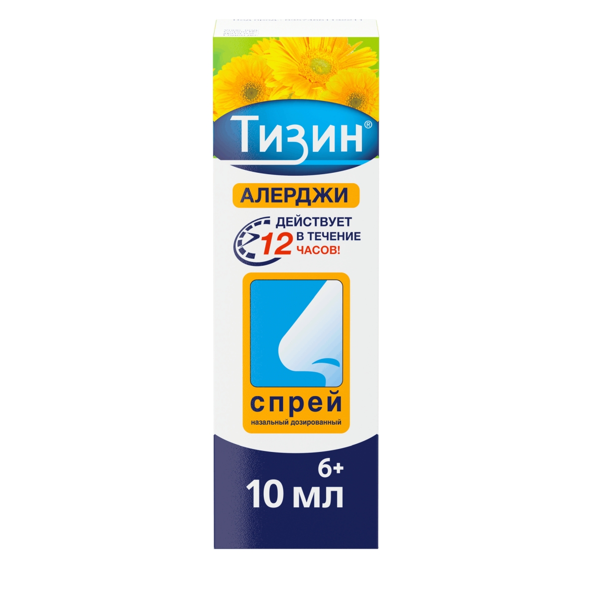 

Тизин, спрей, 0.5 мг