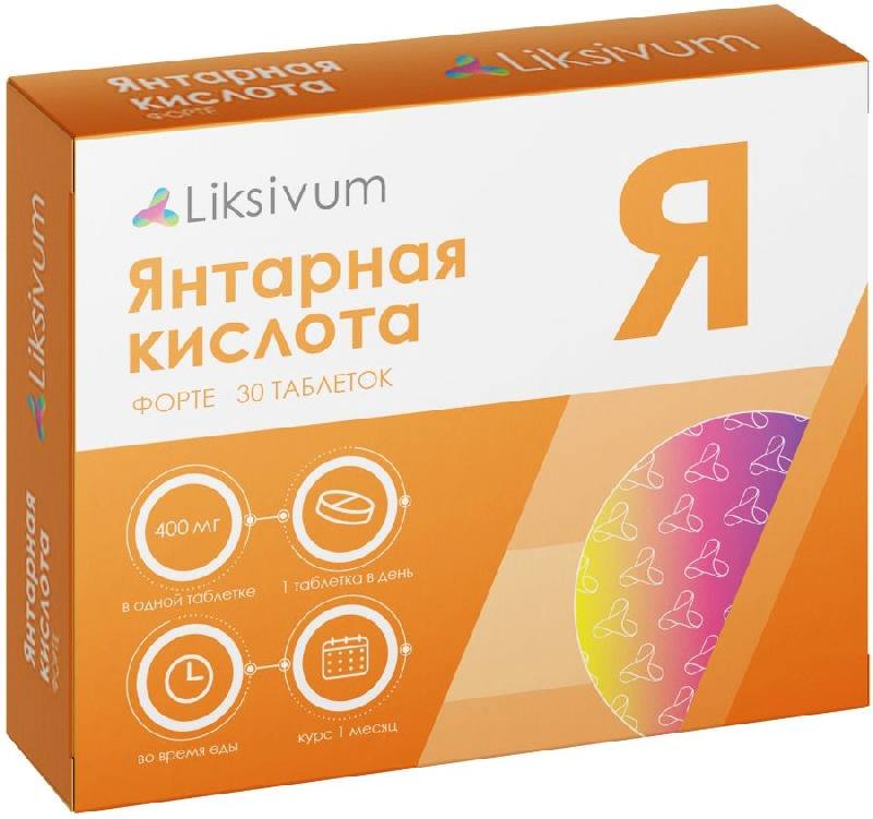 Янтарная кислота Форте Liksivum, таблетки 400 мг, 30 шт.
