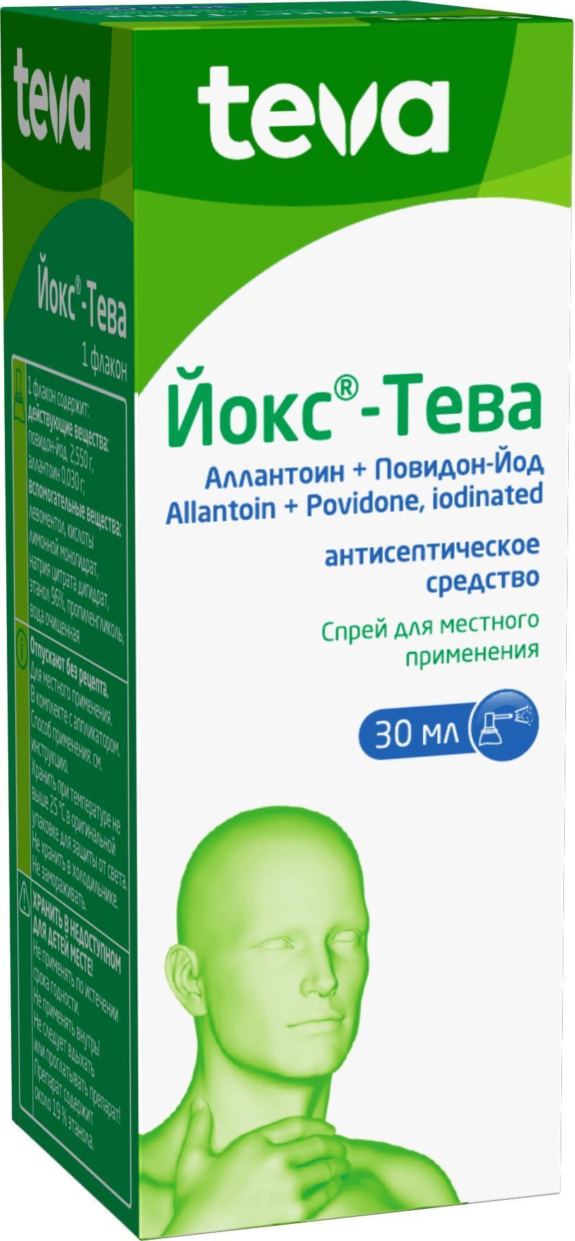 

Йокс-Тева, спрей, 30 мл
