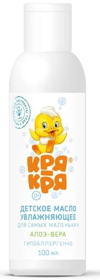 

Кря-Кря, масло увлажняющее детское (алоэ вера), 100 мл