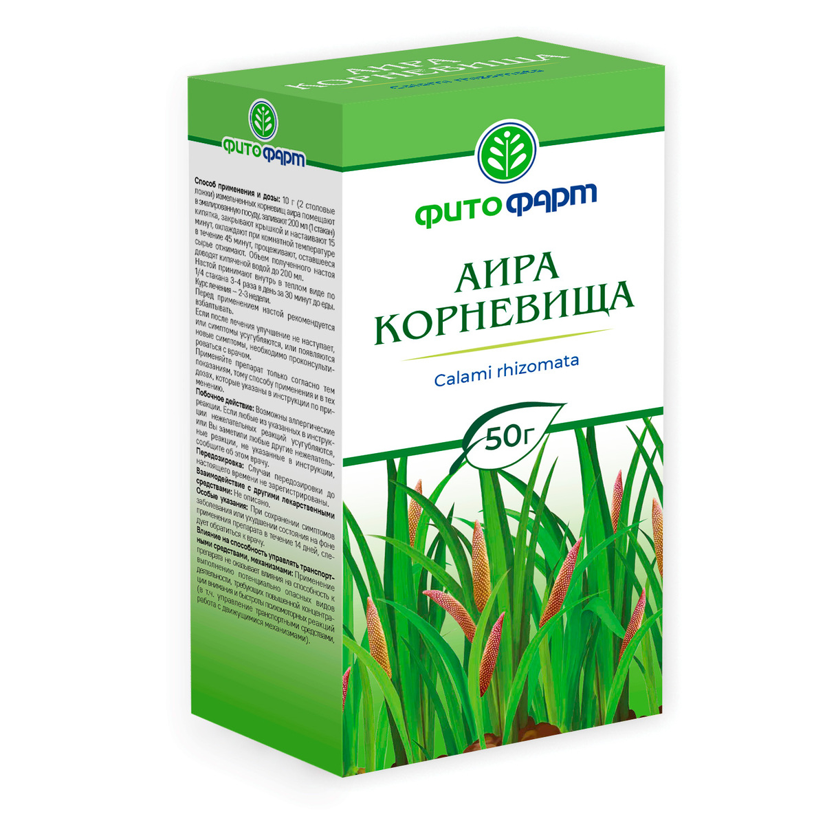 Аира корневища, 50 г