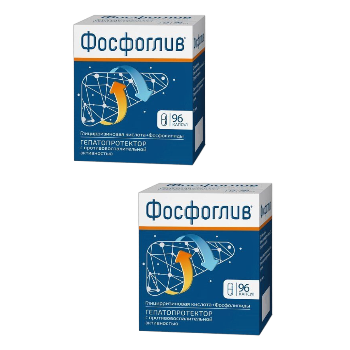 

Набор 2уп Фосфоглив капсулы 96шт