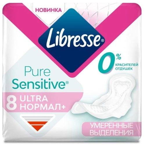 Прокладки Либресс Ультра Pure Sensitive Нормал, 8 шт.