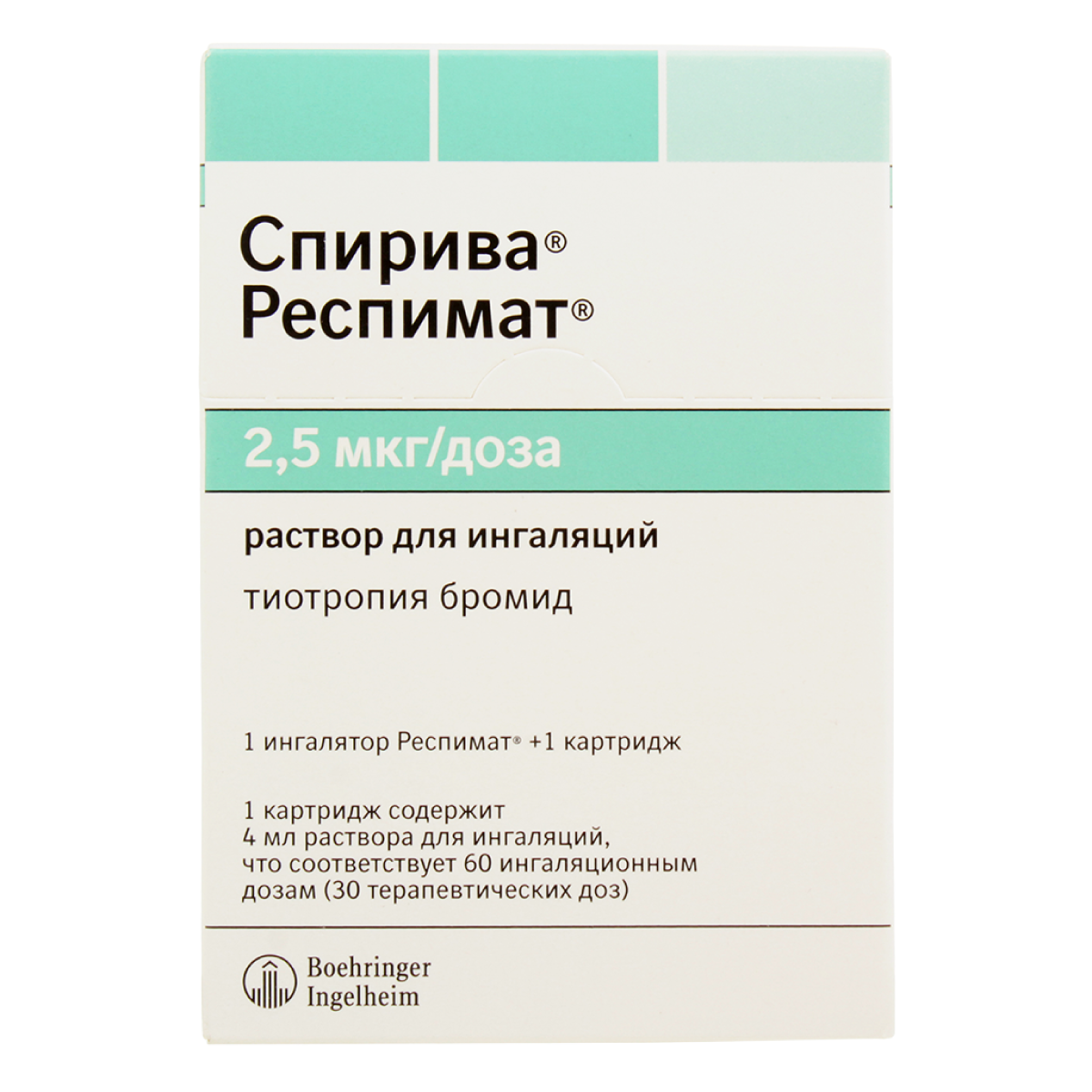 Спирива Респимат, раствор для ингаляций 2.5 мкг/доза, 4 мл купить по цене 2  067 руб. в Москве, инструкция, отзывы в интернет-аптеке Polza.ru