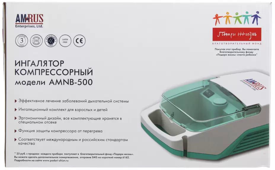 

Ингалятор Амрус компрессорный AMNB-500