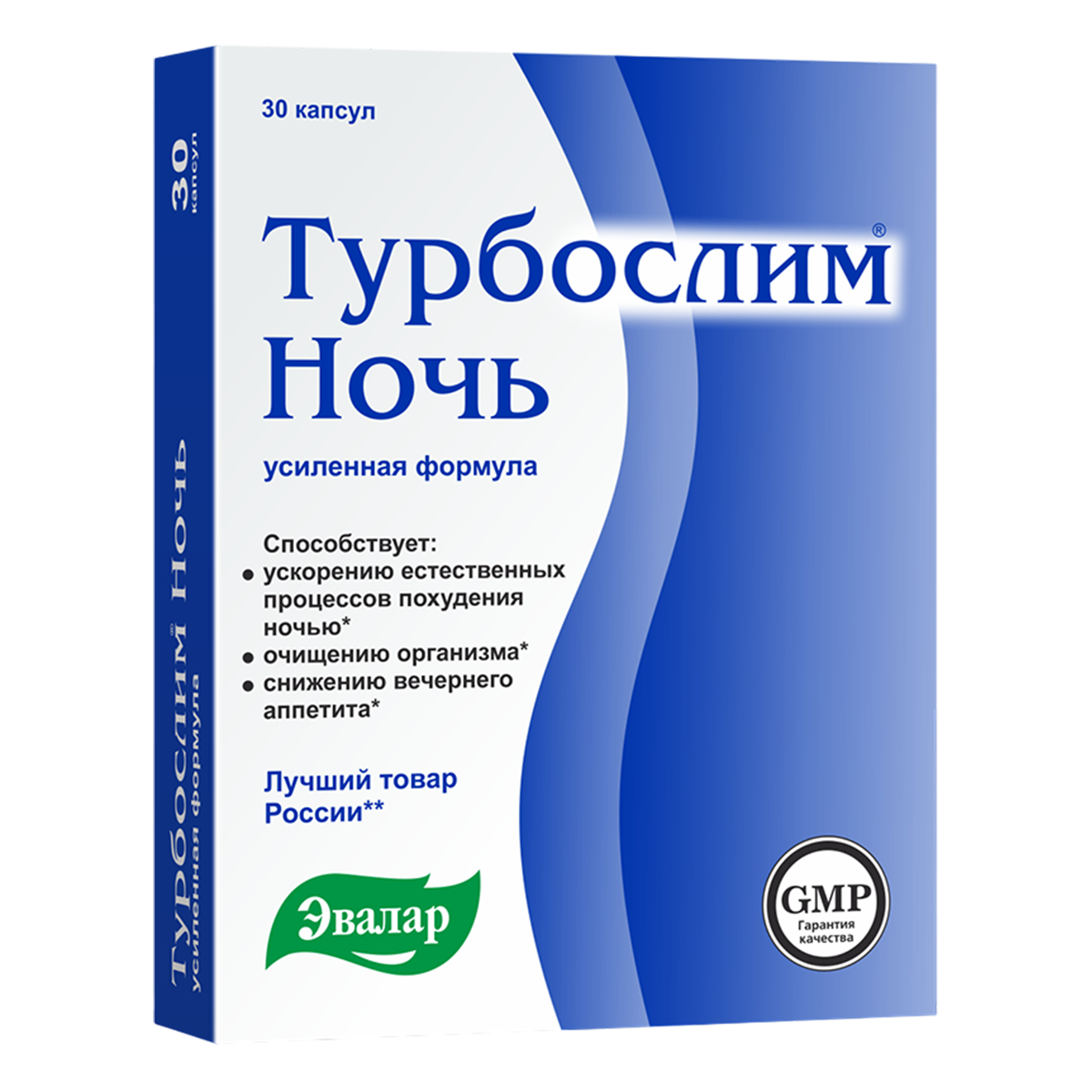 

Турбослим Ночь Усиленная Формула, капсулы, 30 шт.