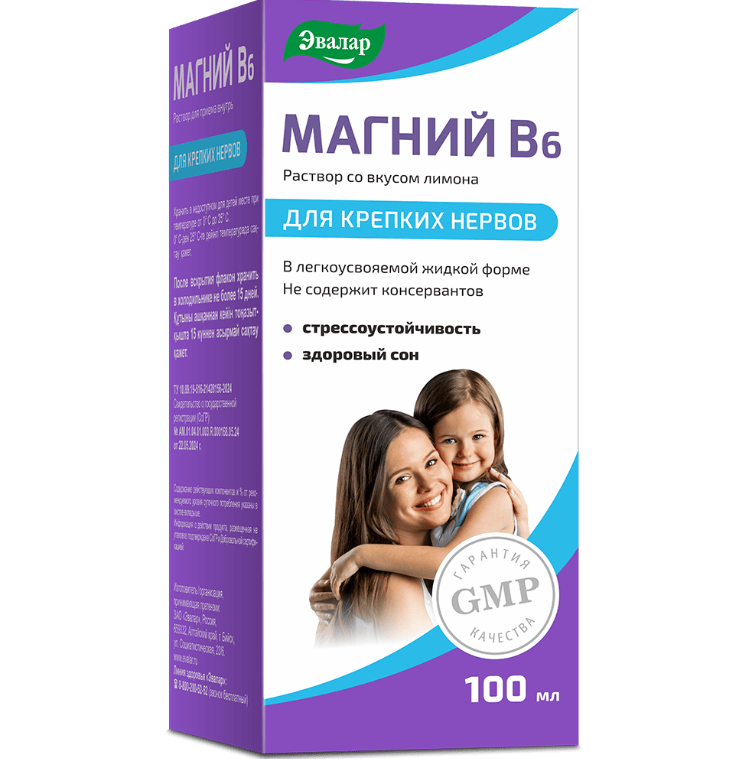 

Магний В6, раствор для приема внутрь 100 мл, 1 шт.