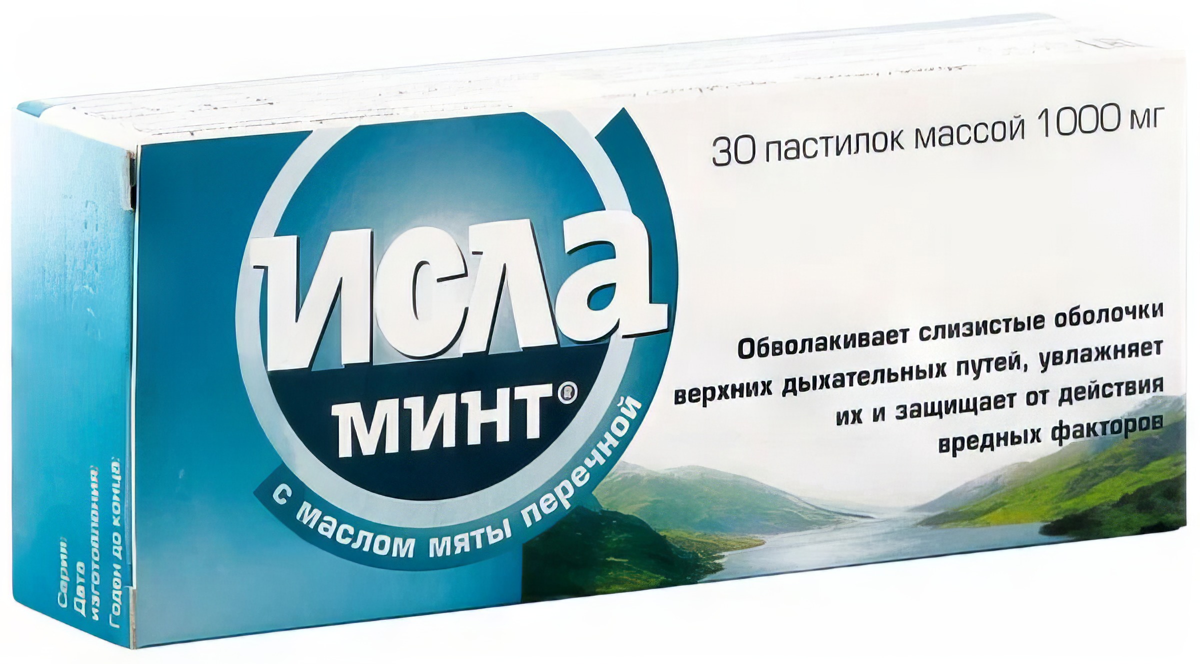 Исла Минт, пастилки 1000 мг, 30 шт. купить по цене в Владивостоке,  инструкция, отзывы в интернет-аптеке Polza.ru