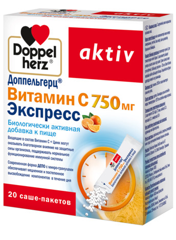 Доппельгерц Актив Витамин С 750 мг Экспресс, 20 саше иттенси цинк и витамин с апельсин пастилки для рассасывания 2 5г 24шт