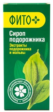 Сироп Подорожника растительный (экстракты подорожника и мальвы), флакон 150 мл