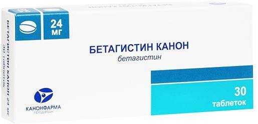 Бетагистин Канон цена от 91 руб., купить в Москве в интернет-аптеке ...