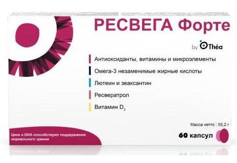 

Ресвега Форте, капсулы 920 мг, 60 шт.