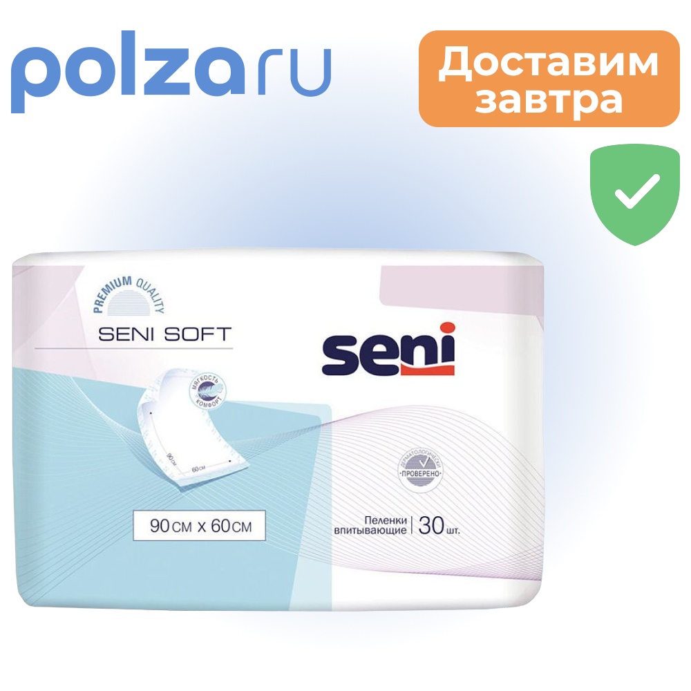 

Пеленки Seni Soft, 90 см x 60 см, 30 шт.