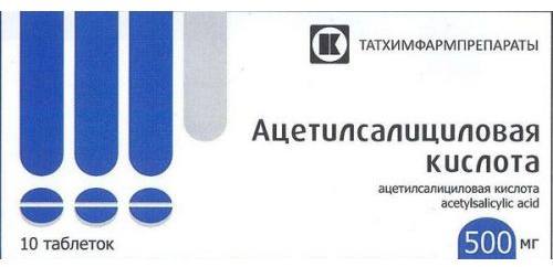 Ацетилсалициловая кислота, таблетки 500 мг (Татхимфармпрепараты), 20 шт.