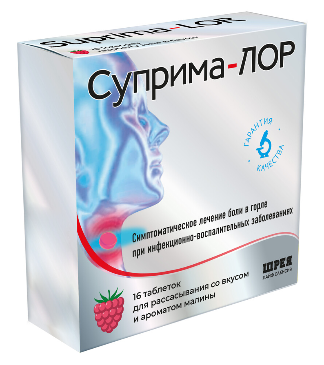 

Суприма-ЛОР, таблетки для рассасывания (малина), 16 шт.