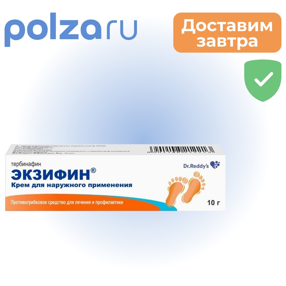 

Экзифин, крем 1%, 10 г