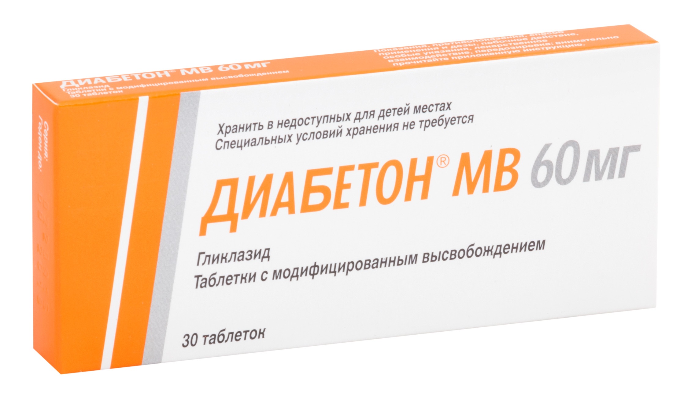 Диабетон МВ, таблетки модиф. высв. 60 мг, 30 шт. купить по цене 243 руб. в  Омске, инструкция, отзывы в интернет-аптеке Polza.ru