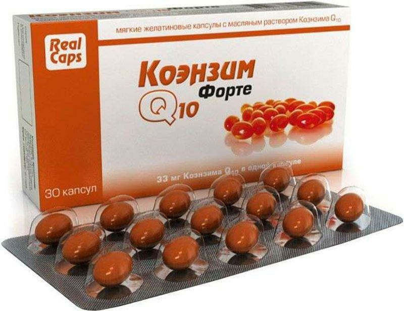 Коэнзим Q10 форте, капсулы 700 мг, 30 шт. витамина а ретинол капсулы 30 шт