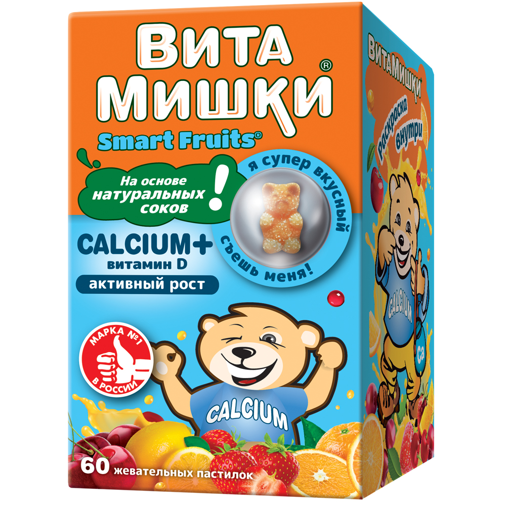 ВитаМишки Кальциум Плюс витамин D, пастилки жевательные, 60 шт. витамишки кальций витамин д пастилки жев 2 5г 60