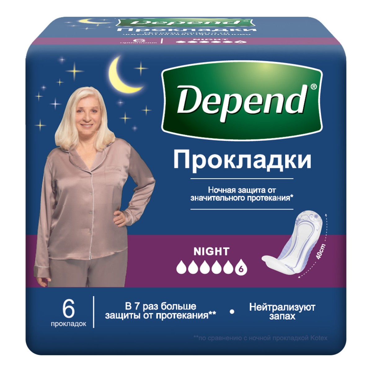 

Depend, прокладки
