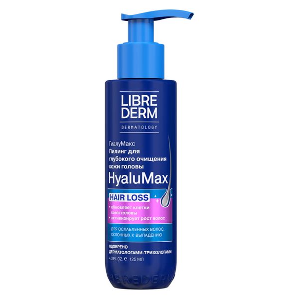 Librederm HyaluMax, пилинг для глубокого очищения кожи головы для ослабленных волос гиалуроновый 125 мл librederm серацин лосьон для глубокого очищения пор фл 100 мл