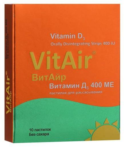 

ВитАйр витамин Д3, пастилки 400 МЕ, 10 шт.