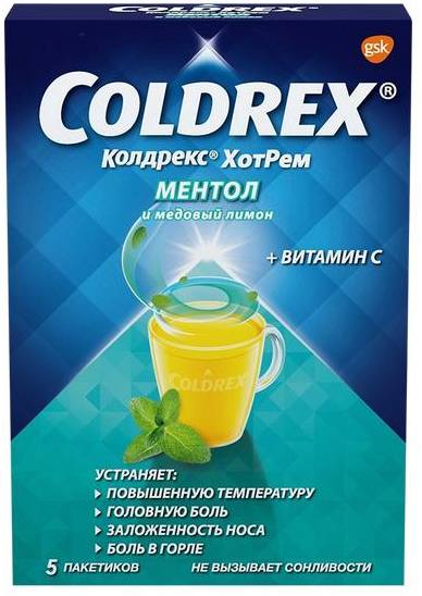 

Колдрекс, порошок, 600 мг+10 мг+40 мг