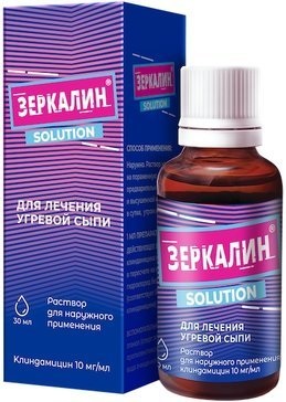 Зеркалин, раствор спиртовой 10 мг/мл, 30 мл