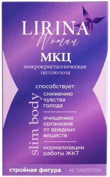 МКЦ, таблетки, 40 шт.