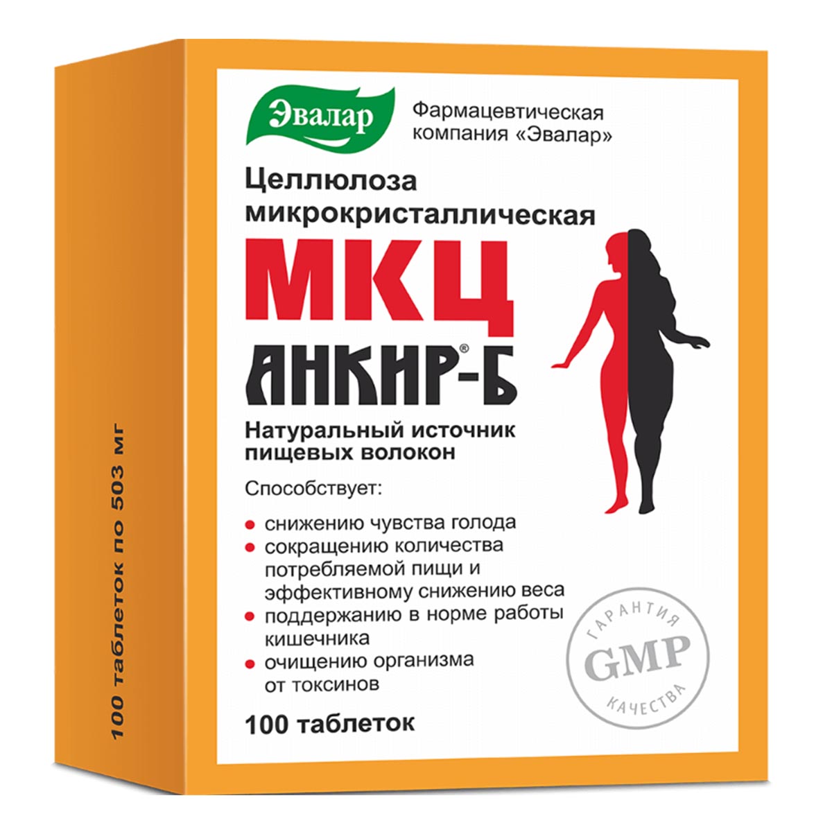 

МКЦ-Анкир-Б, таблетки, 100 шт.