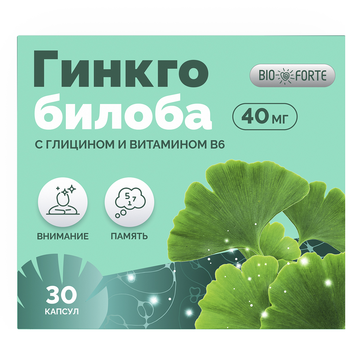 Гинкго Билоба+Глицин+Витамин В6 ComForte, капсулы массой 318 мг, 30 шт.
