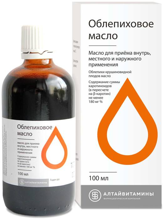 Облепиховое масло (Алтайвитамины), 100 мл облепиховое масло 50мл