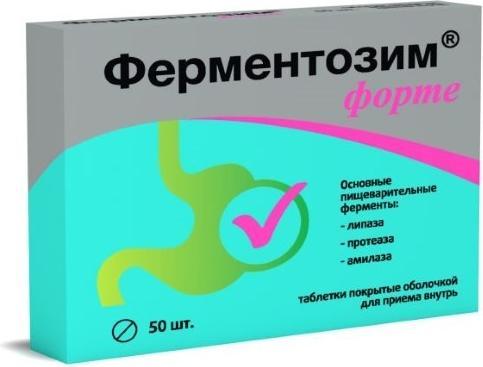 

Ферментозим Форте, таблетки 170 мг, 50 шт.