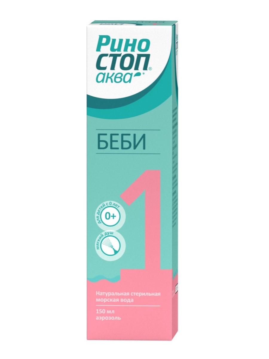 

Риностоп Аква Беби, спрей назальный, 125 мл